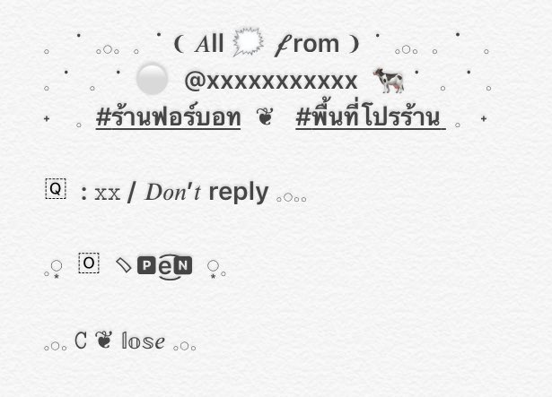 cutie shop set 37฿ / mention now