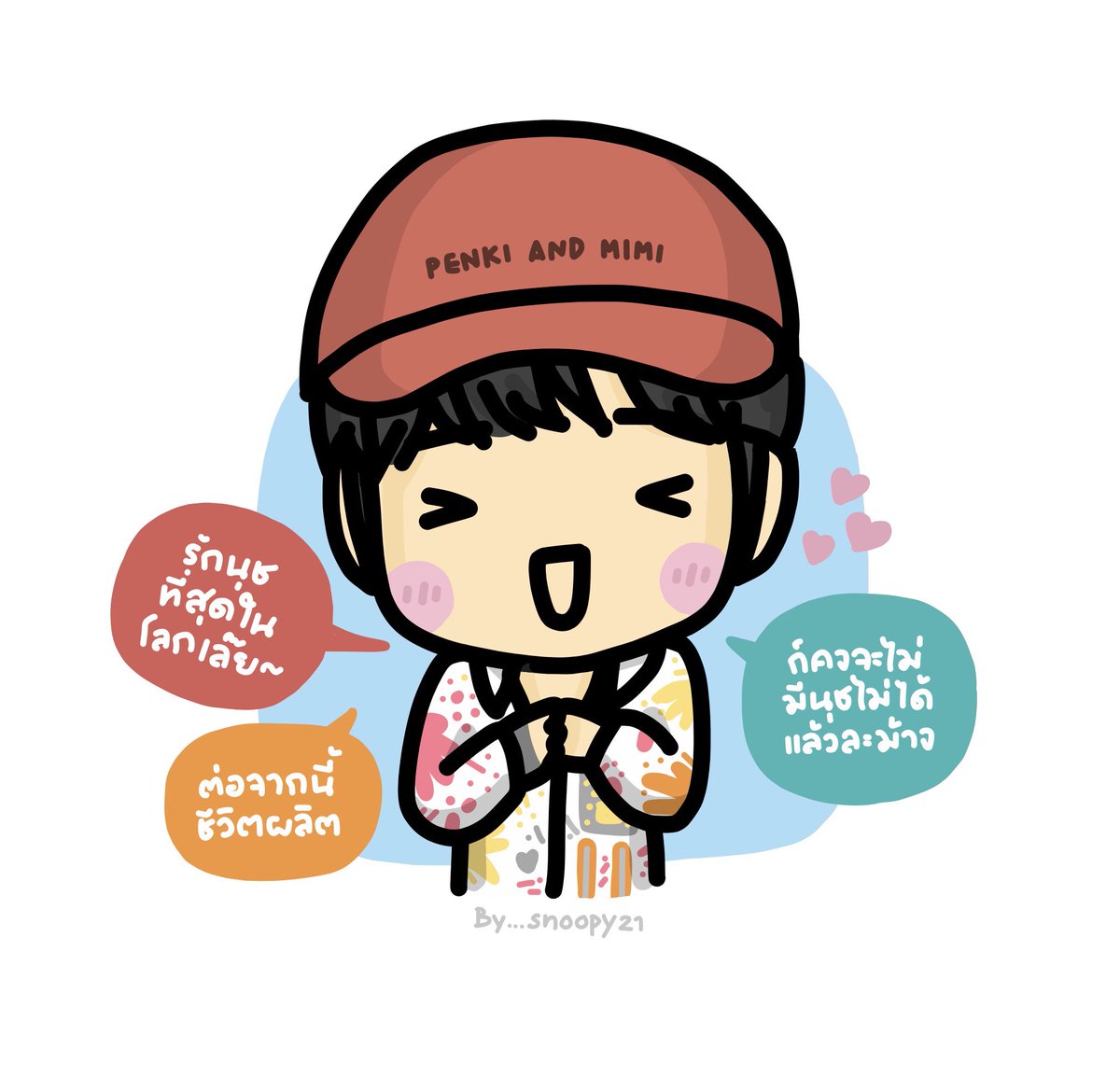 snoopy21twit's tweet photo. วาดไว้เป็นหลักฐานความหวานของต้าวน่ารักพิคคี้ @peckpalit 
😚😚😚😋😋😋

#FinalOdysseyConcert_Day2 
#finalodysseyconcert
#เป๊กผลิตโชค  
#PeckPalitchoke  
#peckpalitfanart  
#palitfanart https://t.co/mL8dBLHNQ9