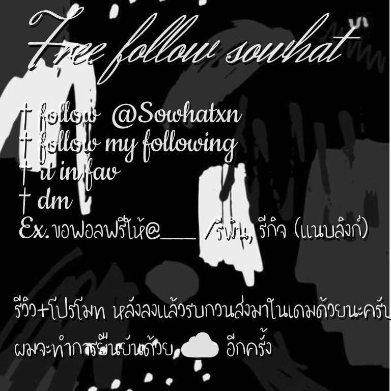 พี่โซวอท tweet media