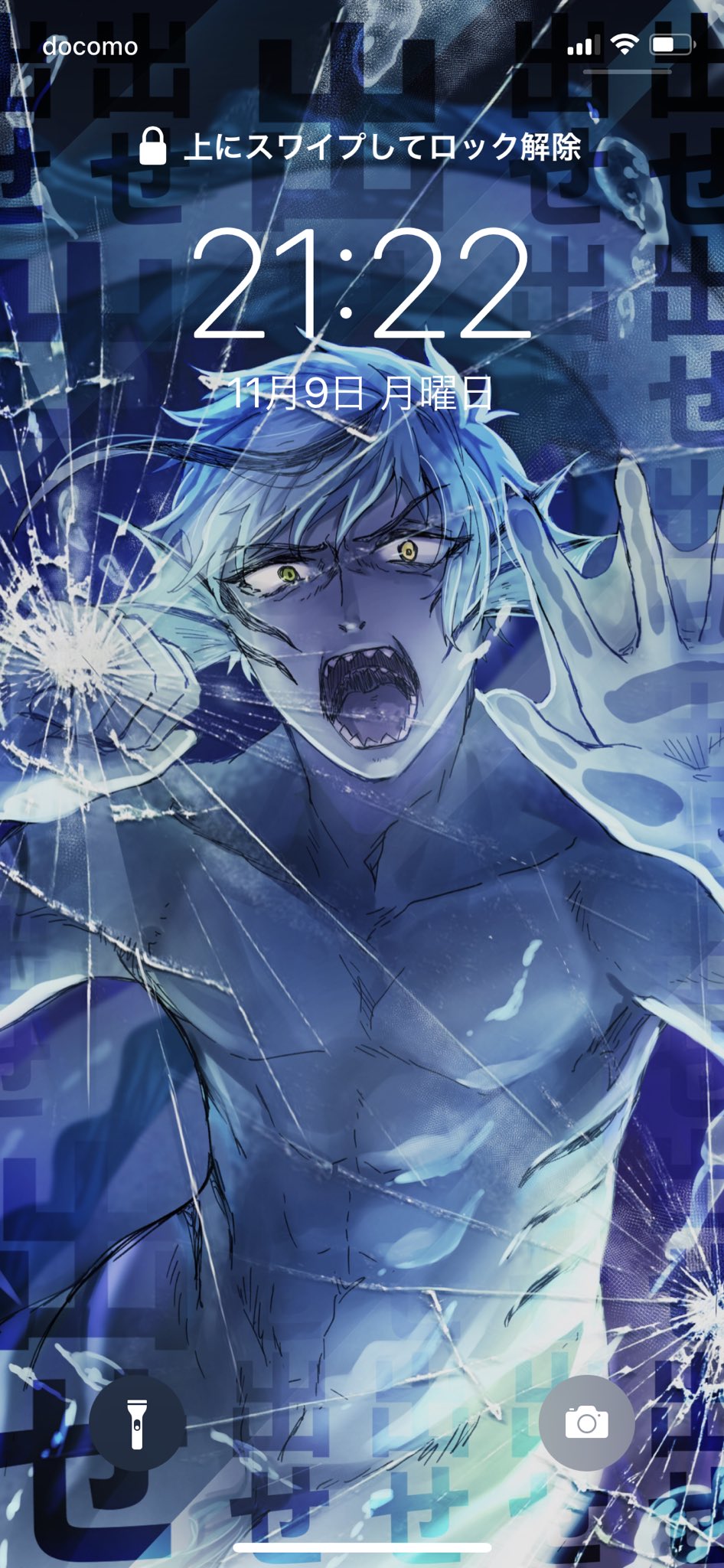 にっか フロイドをスマホに閉じ込めることが出来るおすすめの壁紙素材です 画面が割れてるとなおよし T Co Nskusvm0kp Twitter にっか フロイドをスマホに閉じ込めることが出来るおすすめの壁紙素材です 画面が割れてるとなおよし T Co Nskusvm0kp Twitter
