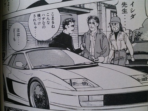 ぼそっ 来年は 「イニシャルD vs 湾岸ミッドナイト」 コンペとかダメ