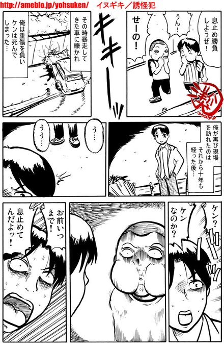 洋介犬さん の人気ツイート Whotwi グラフィカルtwitter分析