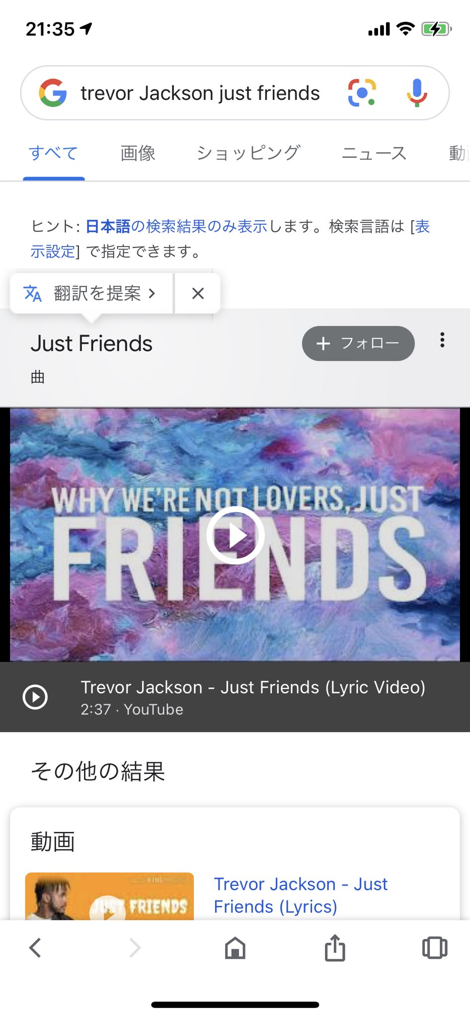 かのりゅー Likiyaさんのレコメンド2 Trevor Jackson Just Friends Rmpg Dope