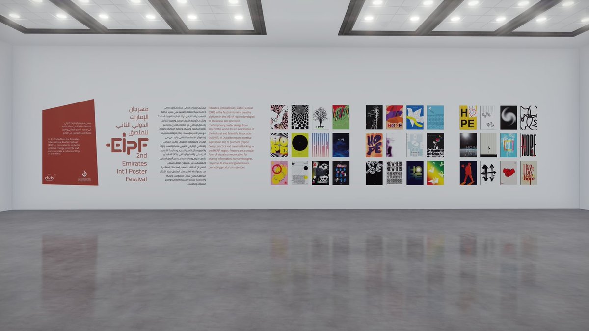 FrancescoMaz's tweet photo. BREAKING!💥🇮🇹🇦🇪
E oggi ci si sveglia nella stupenda esposizione virtuale "2nd Emirates International Poster Festival 2020 (EIPF)", sviluppato il tema HOPE ❤️🌈 all'interno del Dubai Design Week 2020 😍
.
Per visitarla virtualmente 👇🏻
https://t.co/nI6vQTXRLS
.
#poster #hope #EIPF https://t.co/U1dscvitDr