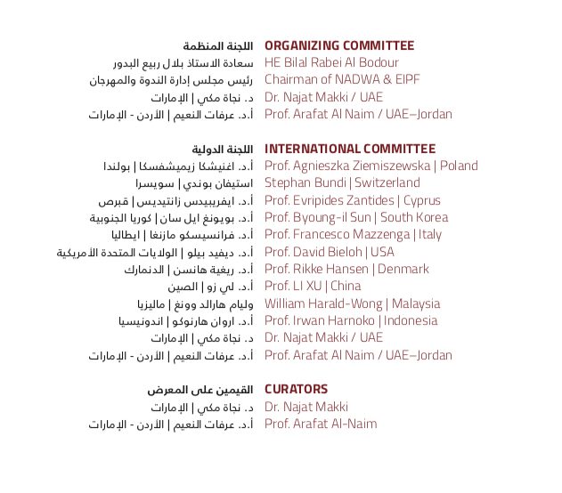 FrancescoMaz's tweet photo. BREAKING!💥🇮🇹🇦🇪
E oggi ci si sveglia nella stupenda esposizione virtuale "2nd Emirates International Poster Festival 2020 (EIPF)", sviluppato il tema HOPE ❤️🌈 all'interno del Dubai Design Week 2020 😍
.
Per visitarla virtualmente 👇🏻
https://t.co/nI6vQTXRLS
.
#poster #hope #EIPF https://t.co/U1dscvitDr
