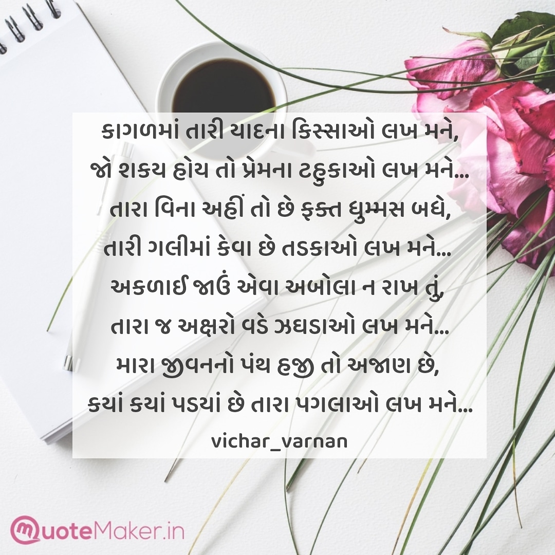 SurtiNetra's tweet photo. https://t.co/GdH1OqLefC