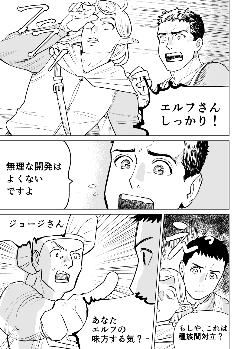 #クッコロ自転車

やっと本題です。 