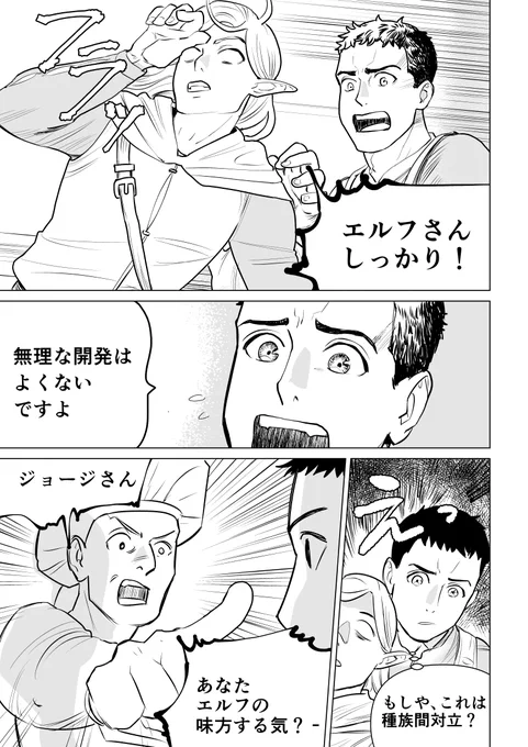 #クッコロ自転車

やっと本題です。 