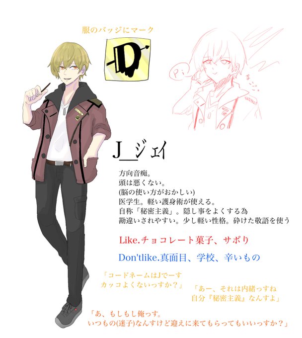 方向音痴のtwitterイラスト検索結果 古い順