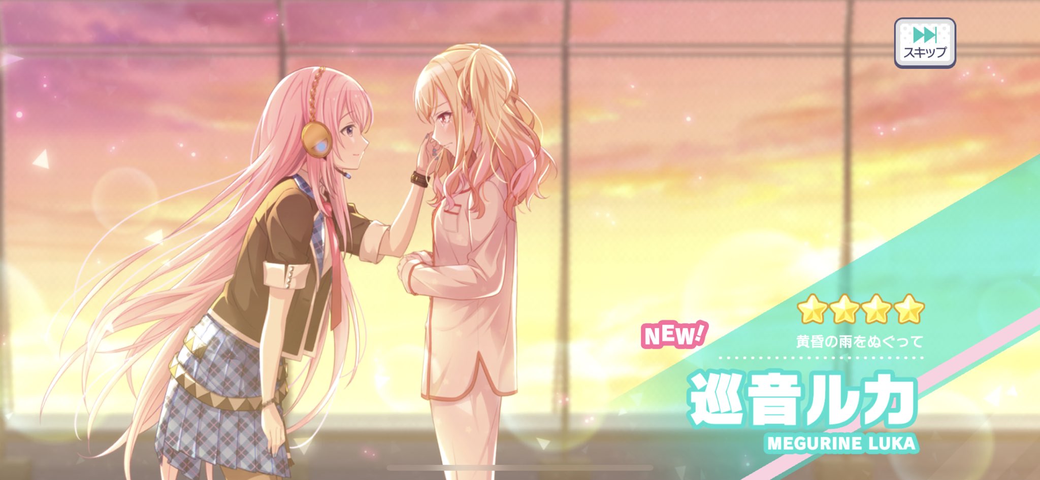 えむちゃん泣いてるぞぉぉぉぉぉぉ!!!!!(歓喜)#おすすめのりたい