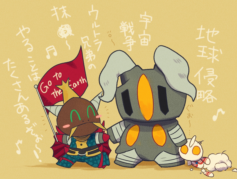 Twoucan ゼットン二代目 の注目ツイート イラスト マンガ コスプレ モデル Twoucan ゼットン二代目 の注目ツイート イラスト マンガ コスプレ モデル