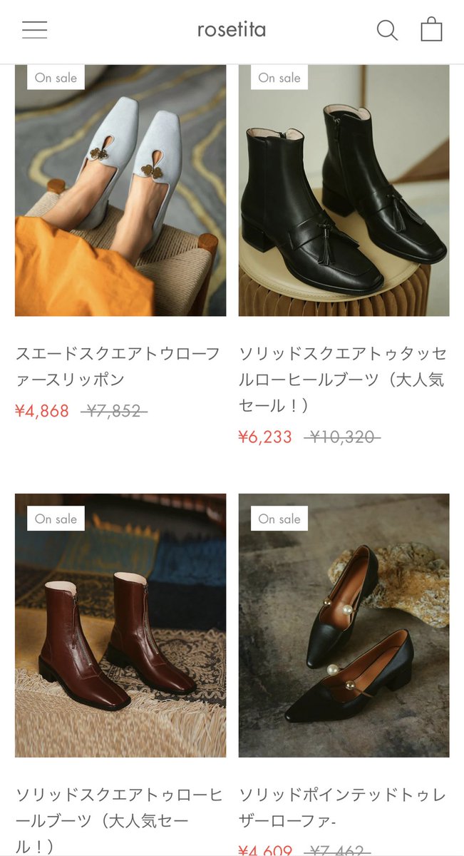 𝙺𝚞𝚞𝚞ᗦ 𝚌𝚑𝚊𝚗 インスタの広告で流れて来たこのサイトの９つどれも可愛いけど 靴だけは試着してから買いたい