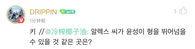 hwangisbear's tweet photo. 렉스가 윤성이 키로 이길 수 있을 것 같대 ㅋㅋㅋㅋㅋㅋㅋㅋㅋㅋㅋㅋㅋㅋ ㅠㅠ https://t.co/48dZVi9uZK