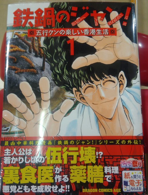 Mtak さん の人気ツイート 1 Whotwi グラフィカルtwitter分析