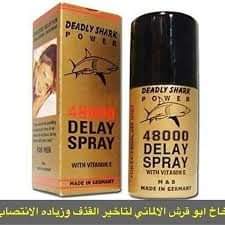 MALEJA_088's tweet photo. العلاجي الطبيعي
بديل للفياغرا
🌷مُـاألـتي مـَاأكا🌷
♨️اقوى علاج
لبرود الحياة الزوجية
🎇يؤخرالقذف
🎇يقوي الانتصاب
🎇يزيد الرغبة الجنسية
🎇يحسن صحة البروستاتا
صحي
امن
طبيعي
مناسب لمرضي السكر والضغط
للطلب حياكم التواصل واتسآب من هنا👇👇👇
https://t.co/GRcWzhNXVy
☝️💘💯☝️💯💘 https://t.co/PeKUCNXV8g