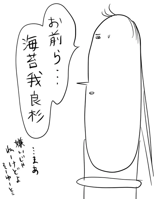 大好きだよね!兼さん!(いつもお付き合いくださりありがとうございます) 