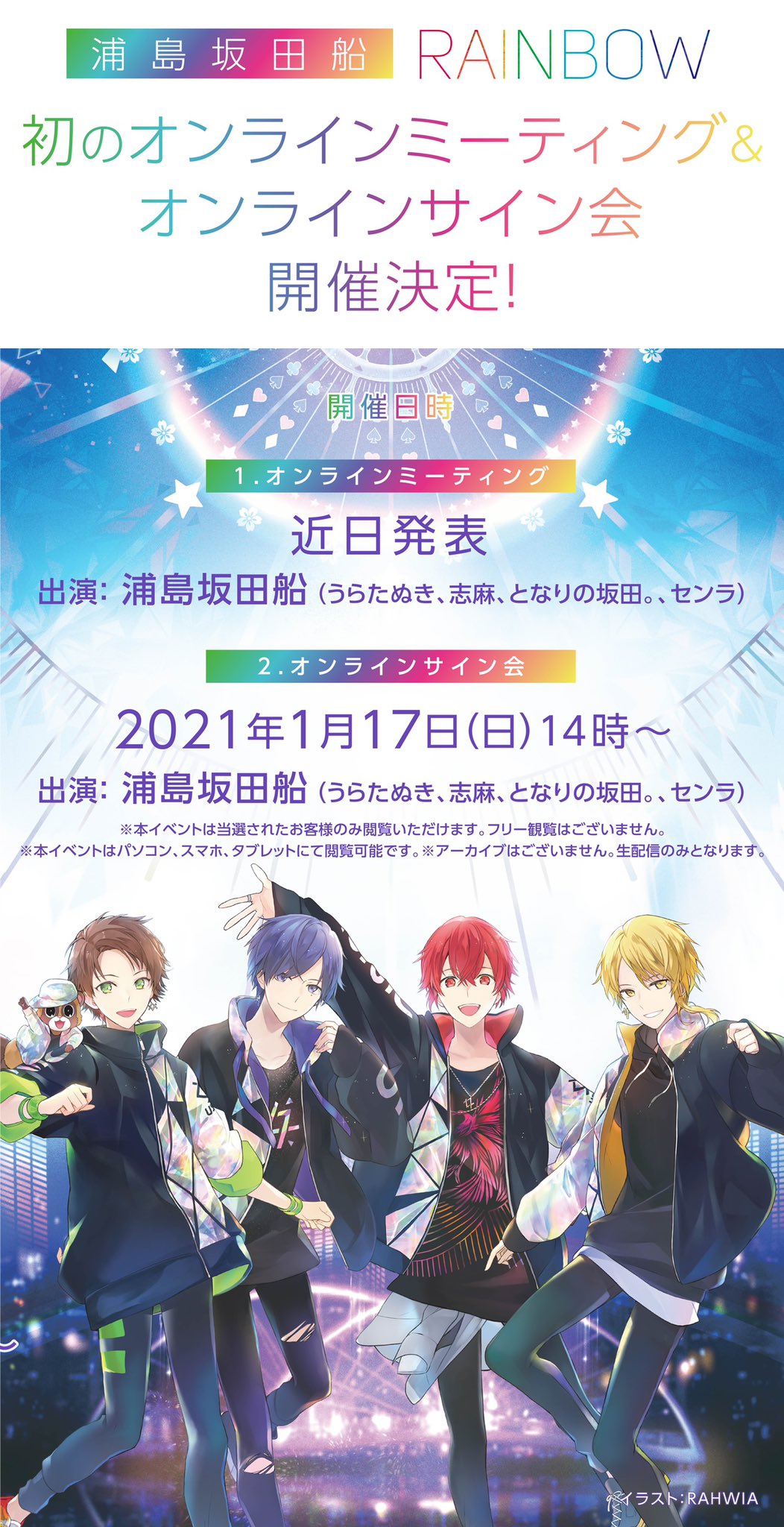 iKON 直筆サイン入り色紙　タワーレコード公式サイン会 398823392_7780653571949774_458