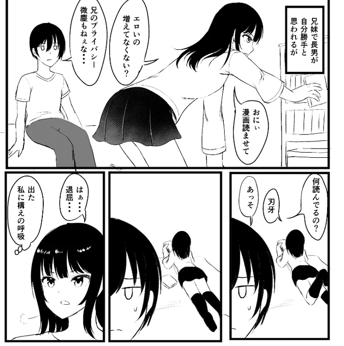 割とある 