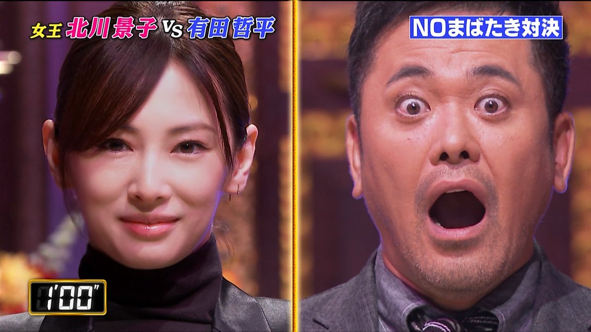 リバウジーニョ 北川景子のドアップが可愛すぎて34歳子持ちに見えねえww 日テレ しゃべくり007 リバウジーニョ 北川景子のドアップが可愛すぎて34歳子持ちに見えねえww 日テレ しゃべくり007