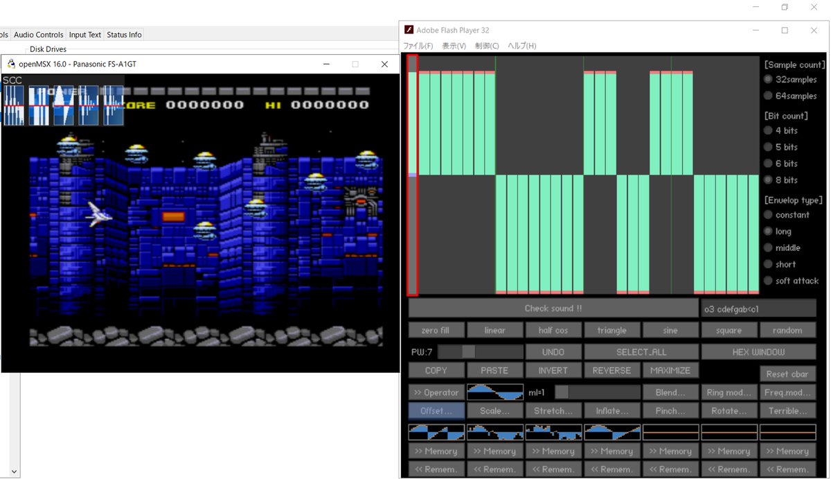 ぎゃぶねこ Tiny野郎さんから教えて戴いたツール Vgm To Txt を使って Openmsxで Vgm抽出したスペースマンボウの１面の曲の2ch目の波形 ベース音色 を解析出来た ツールで変換したtxtの K Ch 1 Write Waveform At 00 から32バイト