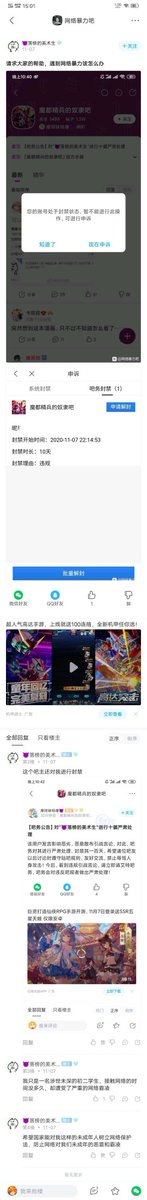 AOVchinese's tweet photo. 建议加大力度 https://t.co/3kUHtWeH6G