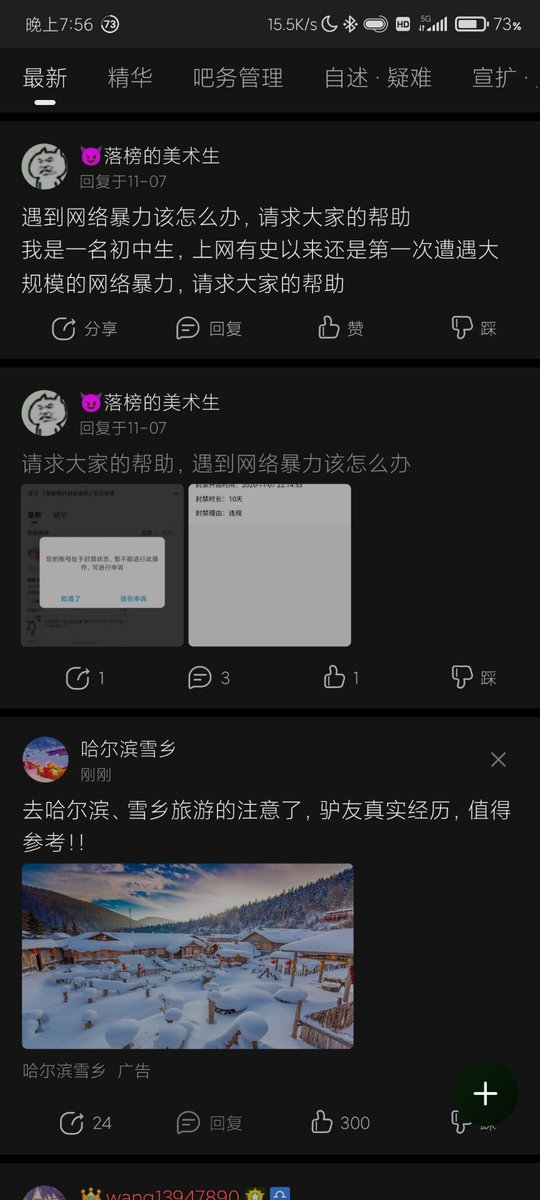 AOVchinese's tweet photo. 建议加大力度 https://t.co/3kUHtWeH6G