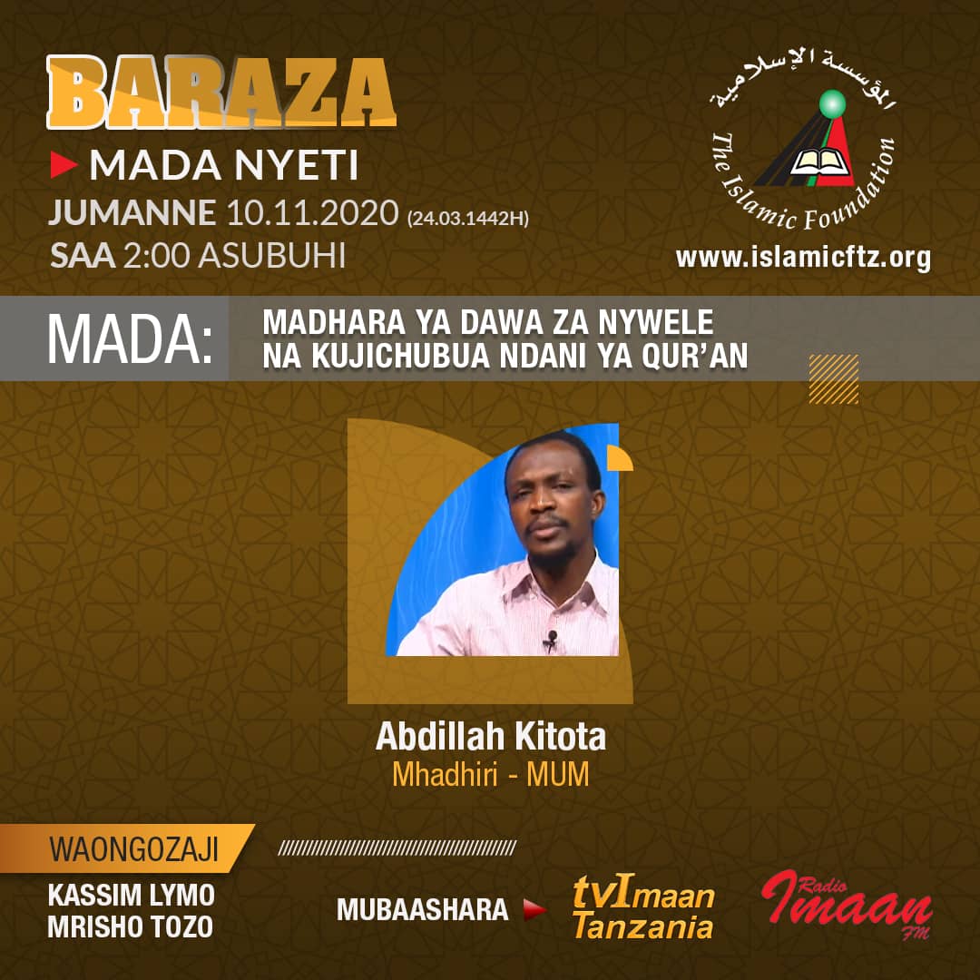 islamicftz's tweet photo. Usikose kufahamu Madhara ya Dawa za Nywele na kujichubua ndani ya Quran.
hapo kesho Asubuhi @tvimaantz
na @radioimaanfm 
_
#tvimaan #baraza #kitota #quran #ujumbewaquran #madhara #dawazanywele #kujichubua #urembo #ElimuBilaMipaka #madanyeti  #tvimaan #tvimaantz #Islamicftz https://t.co/K6oTVUqqPY