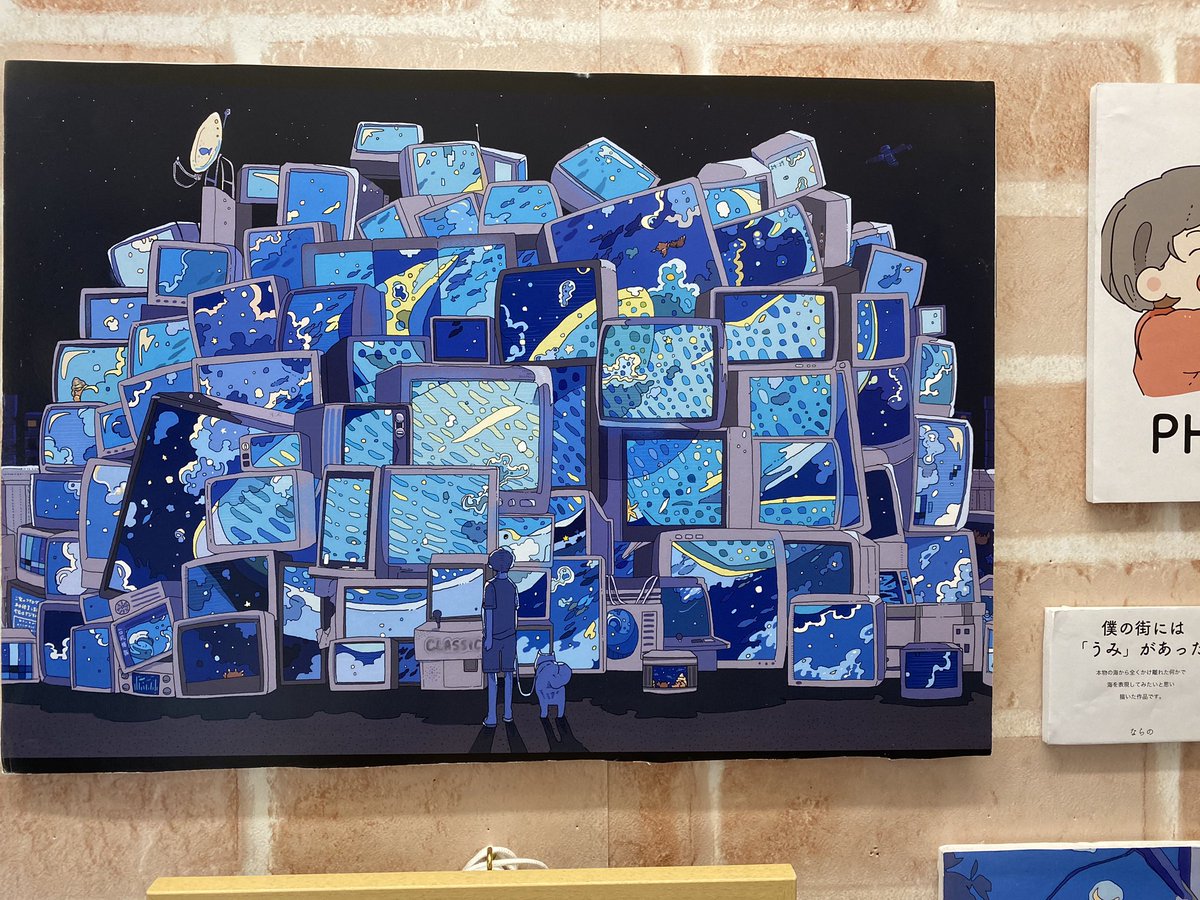 ならのさんの個展、水族館にいるみたいでとても癒されました☺️✨
絵の説明も読んでて面白かったです!

#11月の春 