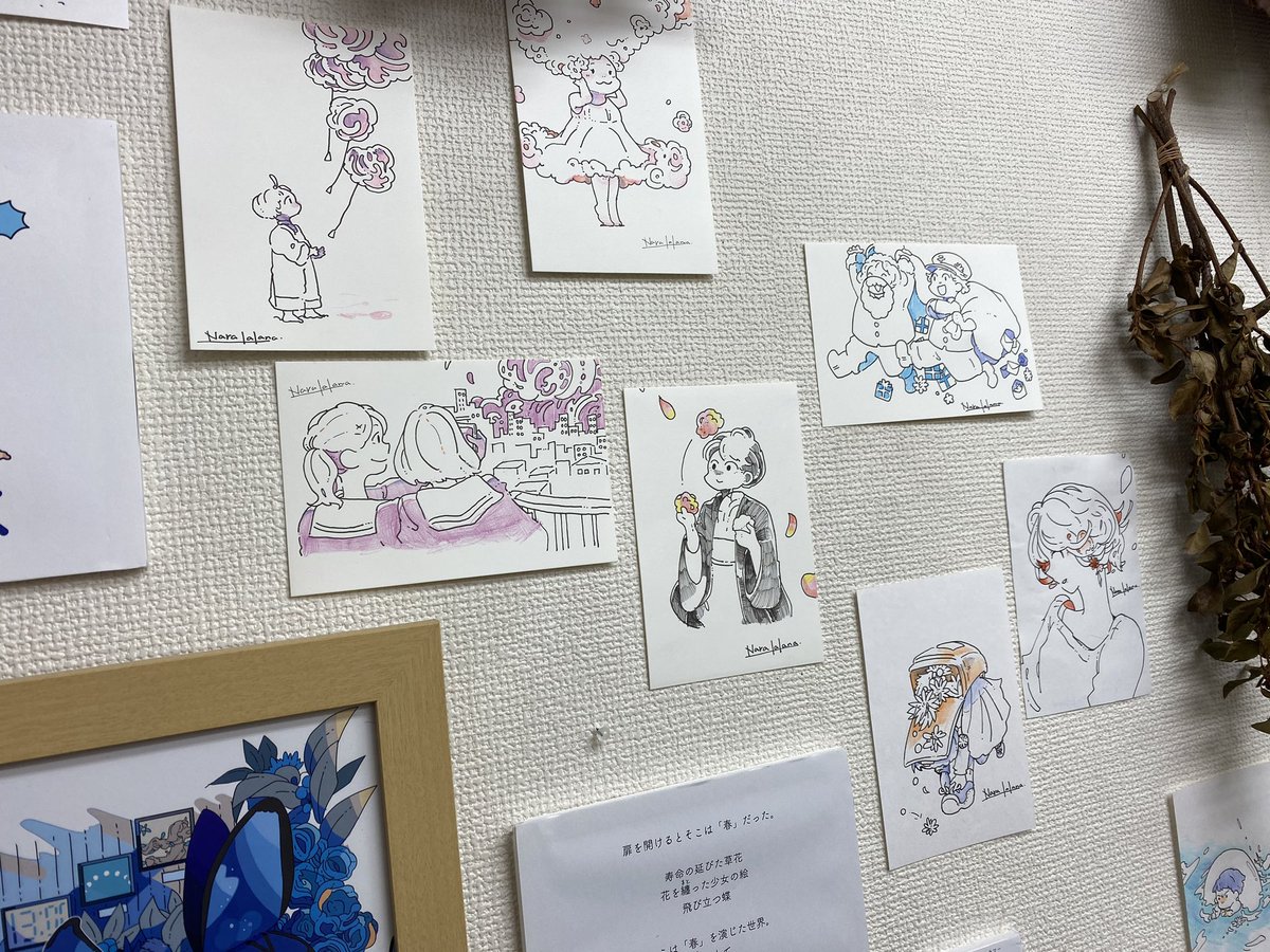 ならのさんの個展、水族館にいるみたいでとても癒されました☺️✨
絵の説明も読んでて面白かったです!

#11月の春 