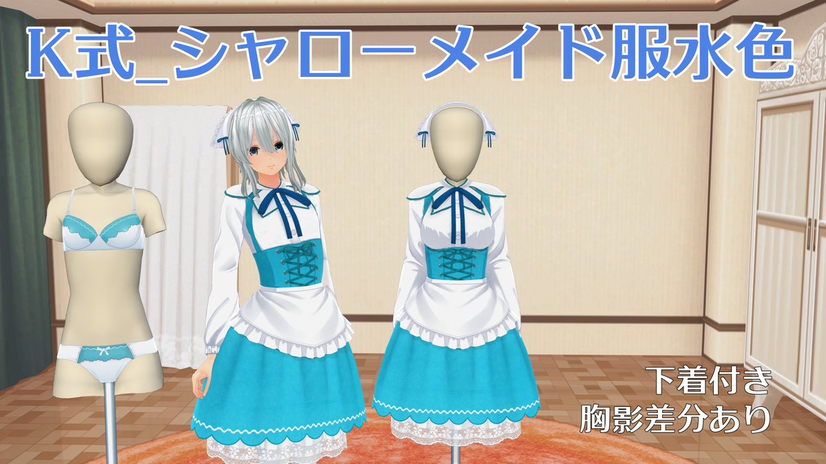 2020年11月 もちもち3d