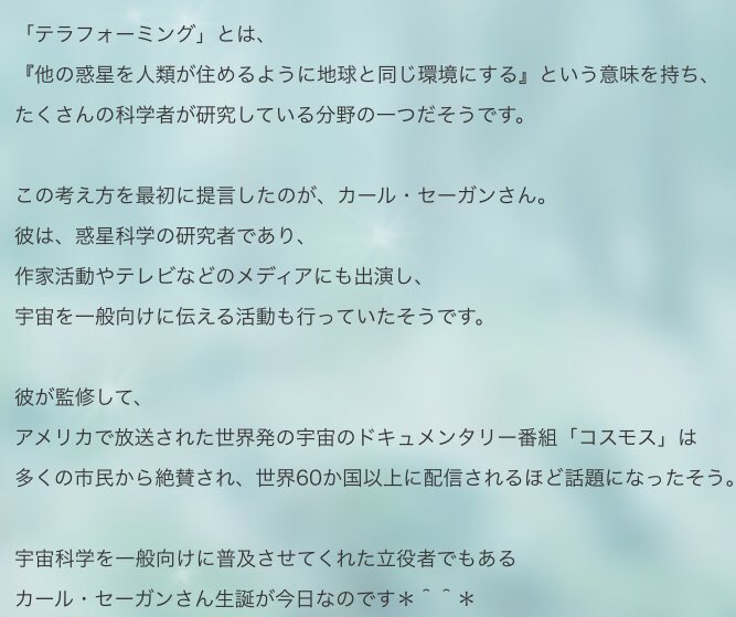 カールセーガン Twitter Search Twitter