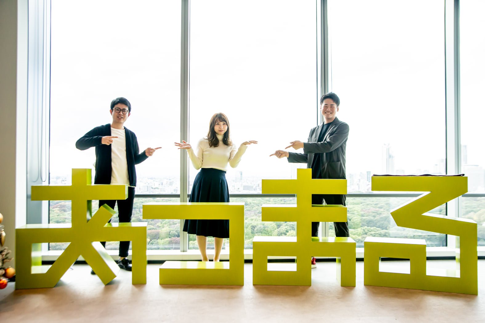 株式会社あつまる Twitter Search Twitter