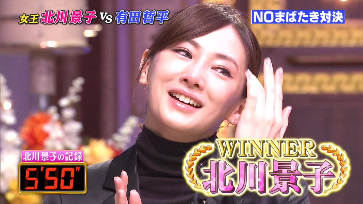 ナンガ O S Twitter પર 北川景子 しゃべくり007 ナンガ O S Twitter પર 北川景子 しゃべくり007
