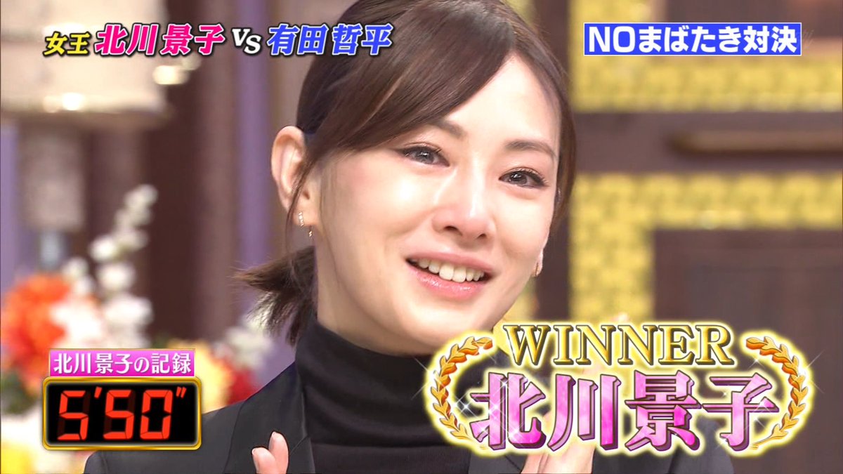 ナンガ O S Twitter પર 北川景子 しゃべくり007 ナンガ O S Twitter પર 北川景子 しゃべくり007