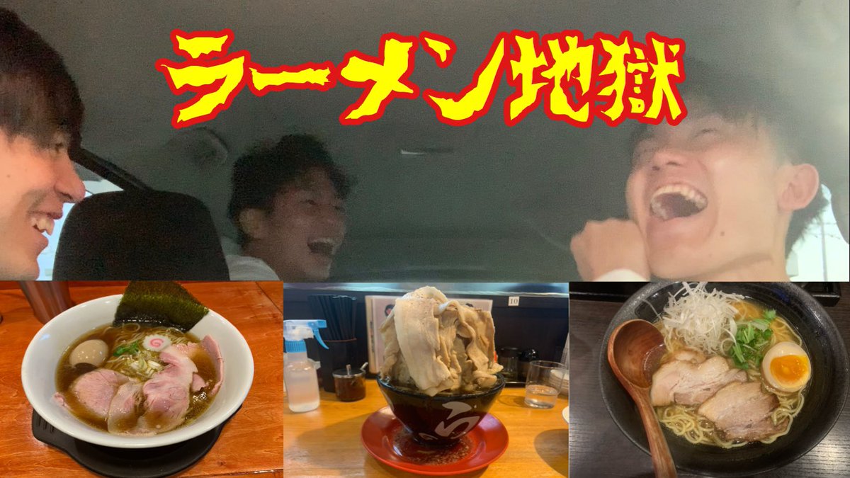 MISOsoupSPLASH's tweet photo. お待たせ致しました。
地元のラーメン屋を1日で回りまくる企画！！
【ラーメン好き必見】
【宝塚好き必見】
【宝塚住み必見】

【じゃんけんゲー】1日で宝塚市内のラーメン何店舗回れるの？ https://t.co/QYaBa8G4GE https://t.co/VuJDWrR2ha