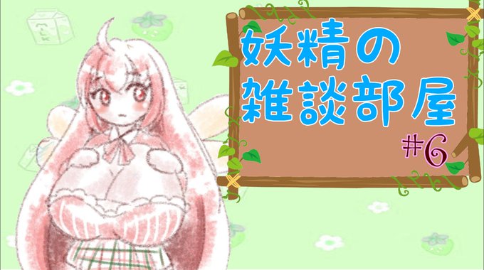 読み方のtwitterイラスト検索結果 古い順