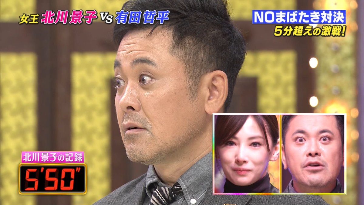 Uzivatel ナンガ O S Na Twitteru 北川景子 有田哲平 しゃべくり007