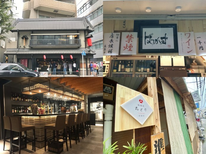 吉祥寺｜有名店の求人まとめ9選！いせや総本店やアートマン 等【11月9日週】 ift.tt/3eFSqXi