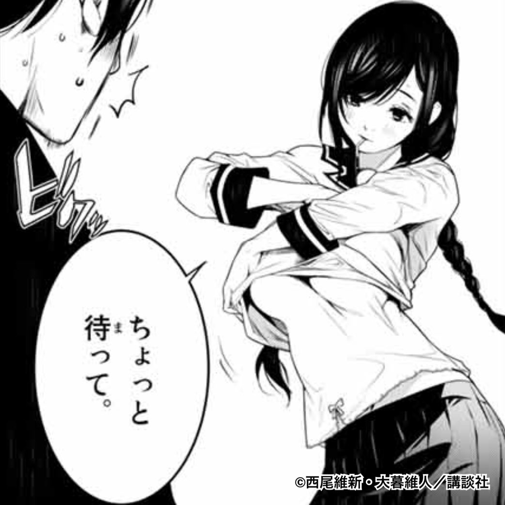 化物語 漫画公式 化物語 漫画化物語 T Co 2qejgg6c0p Twitter