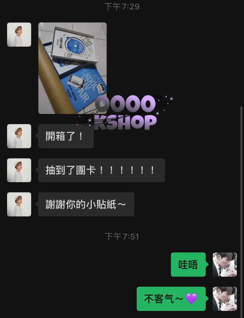 0000Kshop's tweet photo. #0000feedback https://t.co/9ubIygTZNP