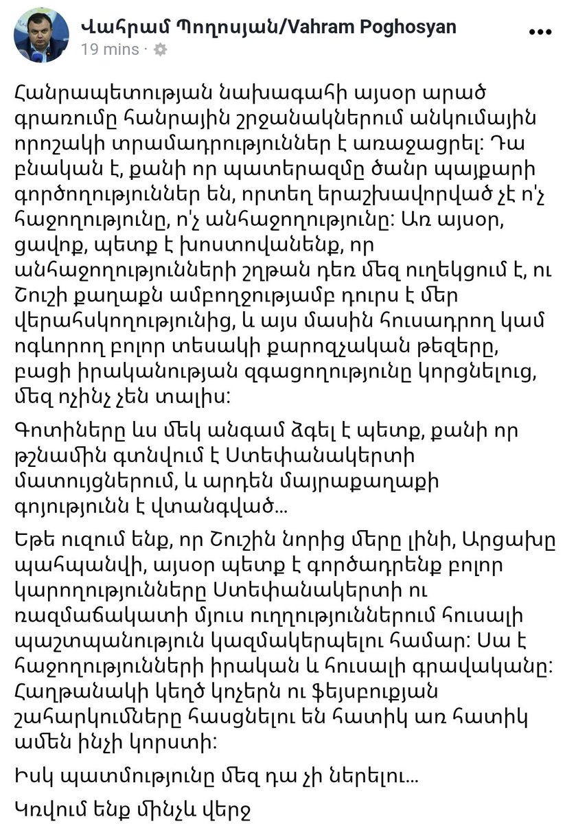 Conflicts's tweet photo. UPDATE: Spokesman of the President of the Republic of Artsakh confirms that Shushi has been fully captured by Azerbaijan. https://t.co/MIKNbkYpTX