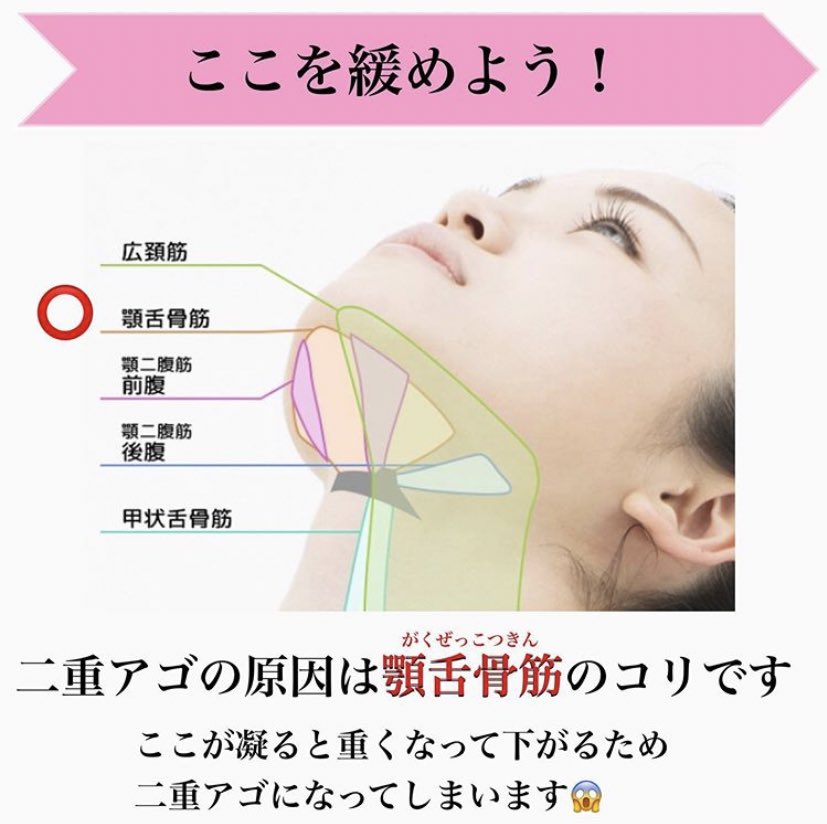 なー 産後ダイエット 顔やせには 親指 を使え 二重アゴを解消するには筋肉のコリをほぐすのがポイント グリグリ押して二重アゴを解消させましょう ダイエット 産後ダイエット なー 産後ダイエット 顔やせには 親指 を使え 二重アゴを解消するには筋肉のコリをほぐすのがポイント グリグリ押して二重アゴを解消させましょう ダイエット 産後ダイエット