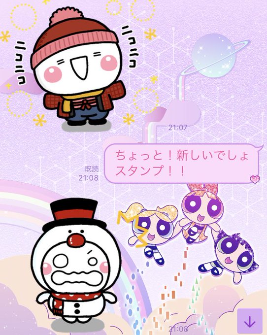 丸いのtwitterイラスト検索結果