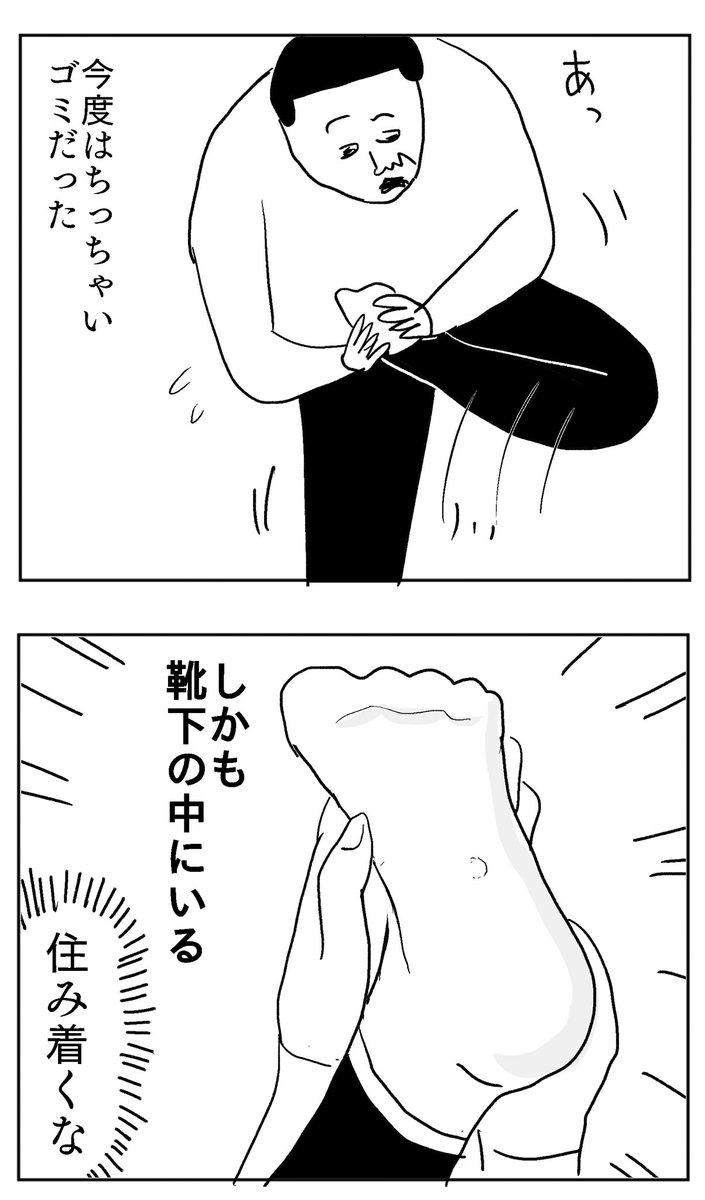どこから入ってくるんですか
https://t.co/Hz9XlYzPvi 