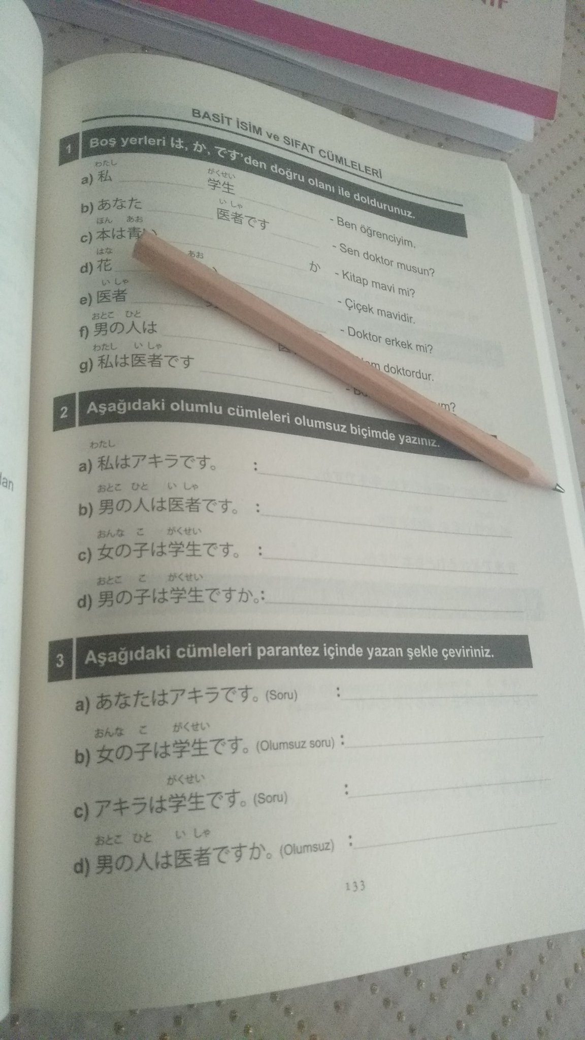 トルコ人 Twitter Search Twitter