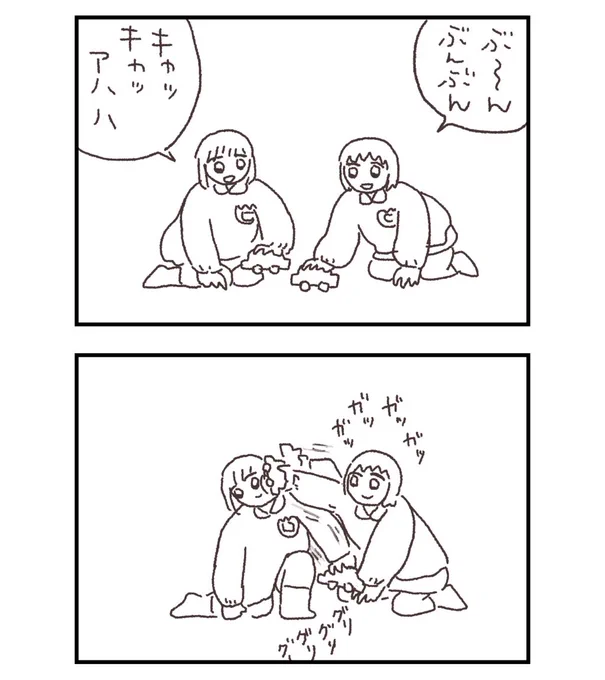 ぶんぶん 