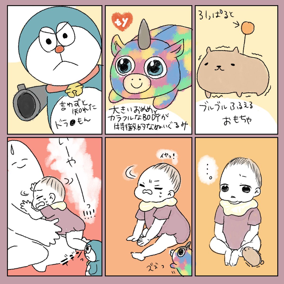 だいぶ前に描いてあげるタイミング失った漫画をあげていいかな…供養しよ?

ちなみに最近やっとこのジョウロに慣れてくれました?

#育児漫画 #育児絵日記 