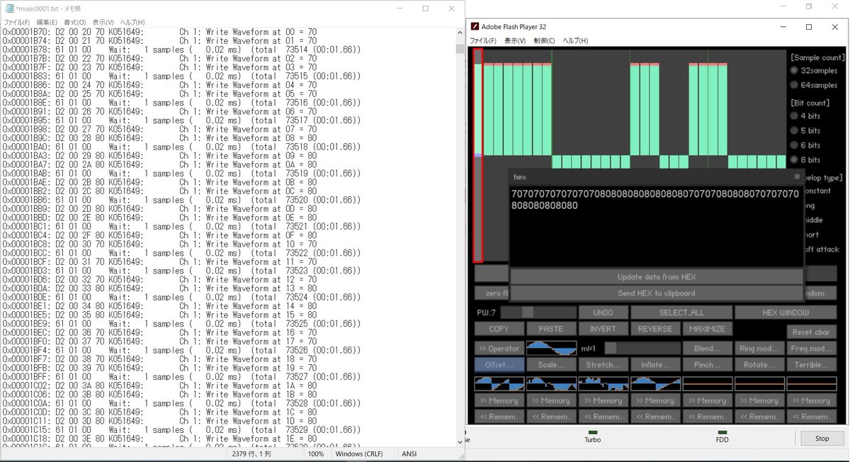 ぎゃぶねこ Tiny野郎さんから教えて戴いたツール Vgm To Txt を使って Openmsxで Vgm抽出したスペースマンボウの１面の曲の2ch目の波形 ベース音色 を解析出来た ツールで変換したtxtの K Ch 1 Write Waveform At 00 から32バイト