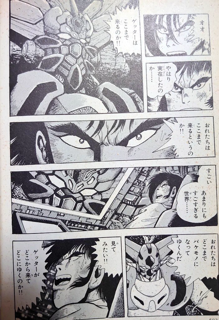 サカイザー WD on X: 