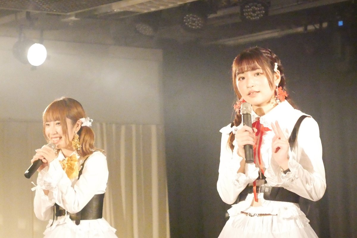 Ayuminghamasaki 11 08 Sun 2nd Stage Idol Trooper Special At ジールシアター新宿 Hipburm Hipburn Info 月野綾音 赤色担当 Hpb Ayane 湊りお 黄色担当 Hpb Rio 撮可でした Photo No 10 控え目なピース 奥床しいです Mc中